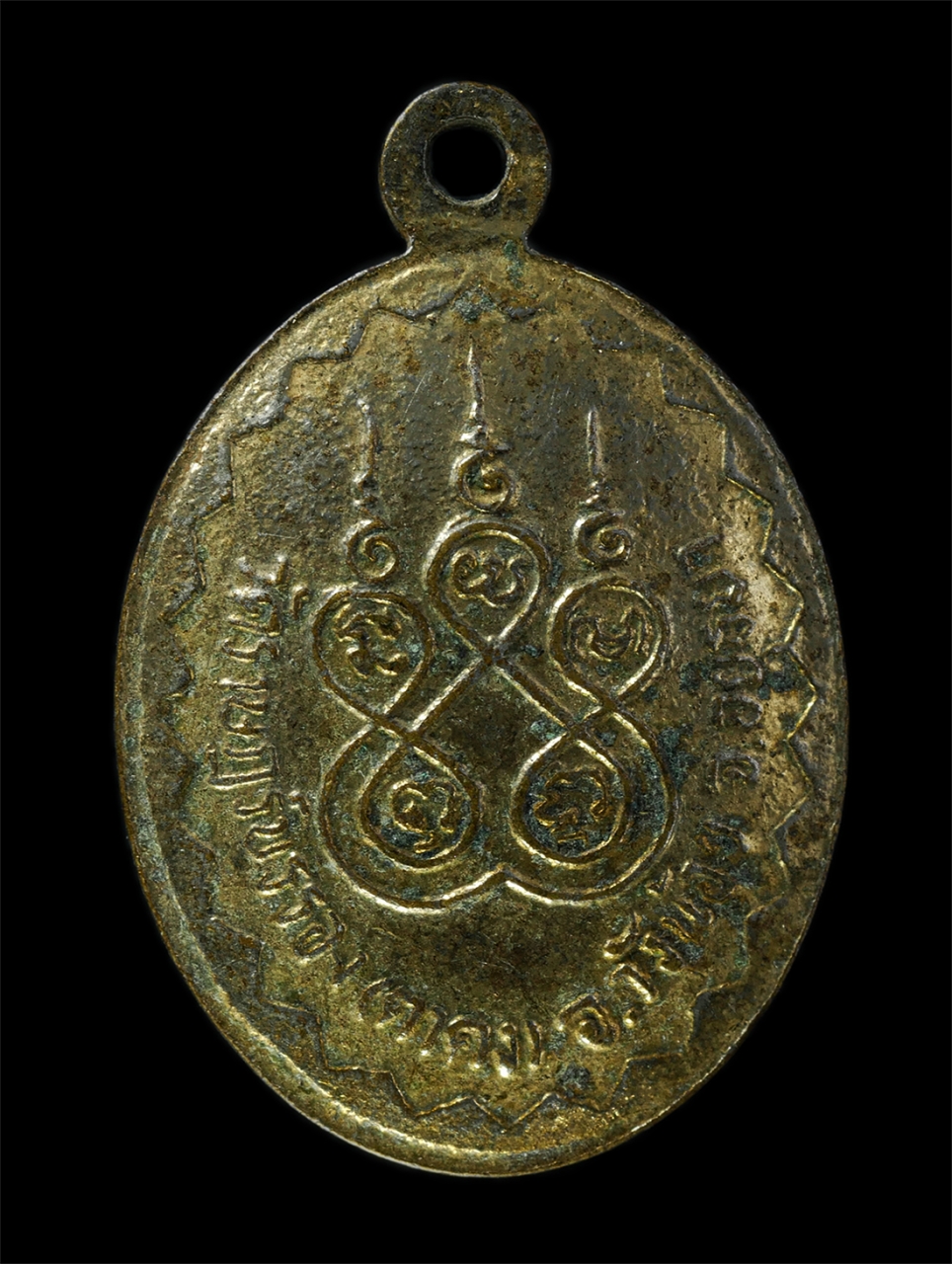 2569-01-21 (178)p.jpg - ล็อกเก็ต พระครูปลัดบุญช่วย สุภาจาโร วัดราษฏร์บรรจง(ตาดง)อ.วังน้อย จ.อยุธยา ล็อกเก็ตเก่าสวย น่าเก็บสะสมบูชา#3 | https://kamulet.in.th